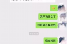 宝丰专业要账公司如何查找老赖？